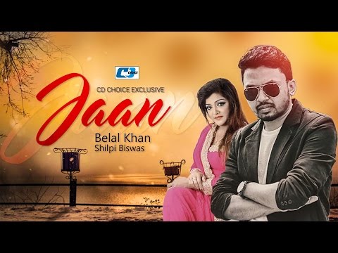 Jaan | Belal Khan | Shilpi Biswas | Bangla New Music Video | Full HD