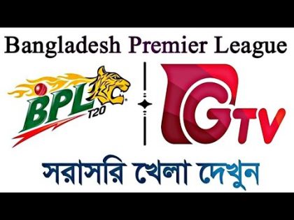 BPL Live 2019 | Gtv Live | জিটিভি লাইভ | Powered by Rabbithole