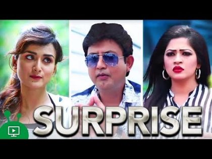 Surprise – সারপ্রাইজ | Bangla Natok | Amin Khan, Nadia Khanom, Badhon