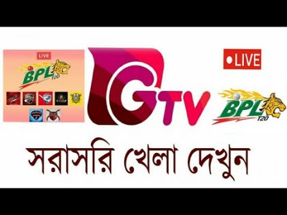 BPL cricket 2019 | Gtv Live Streaming Official Android Apps | Bangladesh Premier League