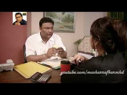 Bangla Natok Shada Golap   সাদা গোলাপ ft Mosharraf Karim & SumaiyaHD