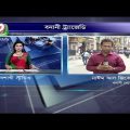 বনানীর এফ আর টাওয়ারের সর্বশেষ অবস্থা কি? | LIVE | Bangladeshi TV News