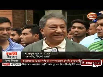 বিশ্বকাপের ১৫ সদস্যের বাংলাদেশ দল চূড়ান্ত, Bangladesh Cricket News