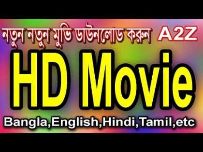 খুব সহজেই Bangla-English-Hinde-Tamil HD Full Movie ডাউনলোড করুন ।