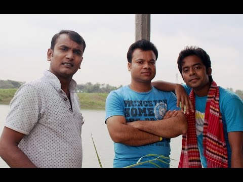 Bangla Natok 2016 Ch te Chapa Baz  Trailer