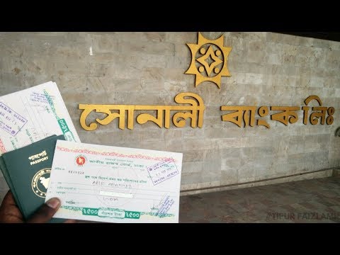 Bangladesh To India Travel Tax I How To Pay aTravel Tax I Tipur Faizlami