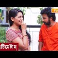 Bangla Natok – Ultimatum, EP 01-07 (Full) – Tisha, Afran Nisho by Masud Sezan