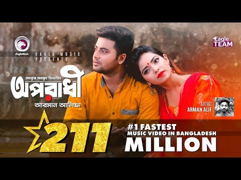 Oporadhi | Ankur Mahamud Feat Arman Alif | Bangla New Song 2018 | Official Video