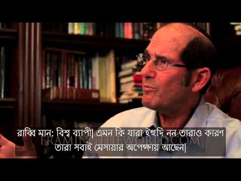 "Marching to Zion" full movie with Bengali subtitles