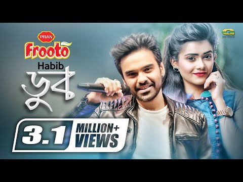 Doob | ft Tanjin Tisha , Tawsif Mahbub | by Habib | New Bangla Natok Music Video 2018