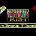 BPL Live | GTV Live |  Live | Official Broadcast Link
