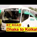 Dhaka To Kolkata By Road | Benapole Haridaspur Border | Bangladesh To India | India Tour