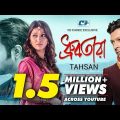 Drubotara | Thikana | Tahsan Khan | Bangla Music Video 2017 | Apurba | Mithila | Aryan
