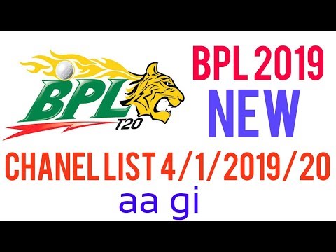 BPL 2019 NEW CHANEL LIST 4/1/2019/20