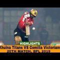 Khulna Titans VS Comilla Victorians Highlights || Match 20 || Edition 6 || BPL 2019