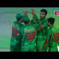 Bangladesh vs Afghanistan || T20 Series 2018 || Promo