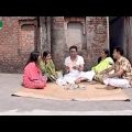 Bangla Natok  Krishno Gohbor (কৃষ্ণ গহবর) | Episode 03 | Drama & Telefilm