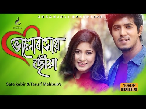 Valobashar Choa | Tawsif Mahbub | Safa Kabir | Bangla Natok | New Drama 2018