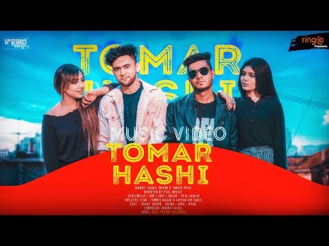 Tomar Hashi | তোমার হাসি | Official Trailer | Bangla Music Video | Shakil Shuvo