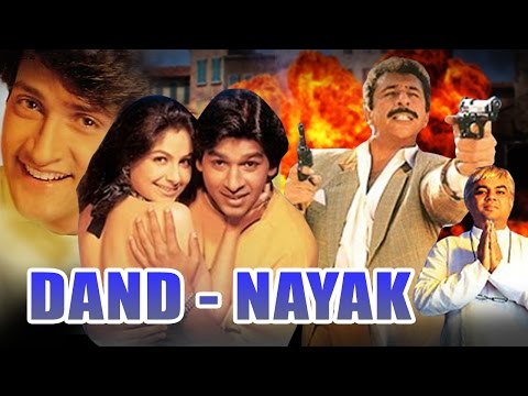 Dand Nayak (1998) Full Hindi Movie | Ayesha Jhulka, Inder Kumar, Aditya Pancholi