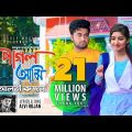 Pagol Ami | Ankur Mahamud Feat Alvi Rujan | Bangla New Song 2018 | Official Video