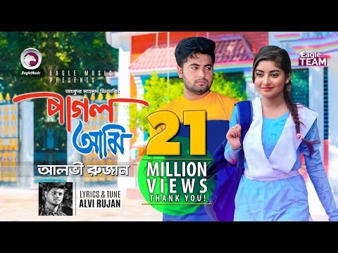 Pagol Ami | Ankur Mahamud Feat Alvi Rujan | Bangla New Song 2018 | Official Video