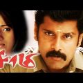 Saamy | Tamil Full Movie | Vikram, Trisha Krishnan