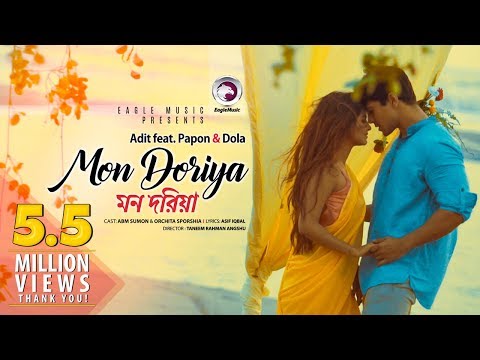 Mon Doriya | Adit | Papon | Dola | Abm Sumon | Sporshia | Bangla Song | Official Music Video
