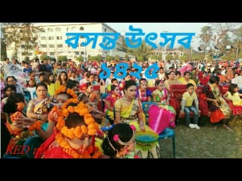 বসন্ত উৎসব ১৪২৫ || Spring festival 2019 || barishal Bangladesh ||travel barisal bangladesh ||jahid