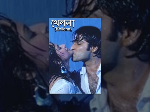 Khilona (HD) – Popular Bangla Movie – Mihir Das | Akash DasNayak | Priya Choudhary