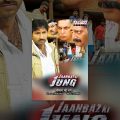 Janbaaz Ki Jung Full Hindi Dubbed Movie |Gopichand, Deekshaseth | Aditya Movies