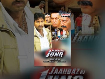 Janbaaz Ki Jung Full Hindi Dubbed Movie |Gopichand, Deekshaseth | Aditya Movies