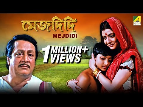 Mejdidi | মেজদিদি । Bengali Full Movie | Story by Sarat Chandra Chattopadhyay