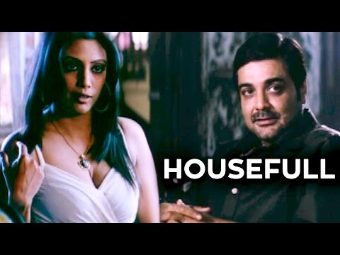 Housefull (হুসেফুল) Bengali Full Movie | Prosenjit Chatterjee| Bangla Full Movies 2016