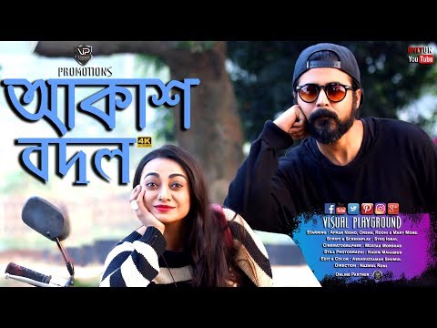 Bangla Natok | Akash Bodol | আকাশ বদল | Afran Nisho | Orsha | Roohi | Visual Playground | 4K