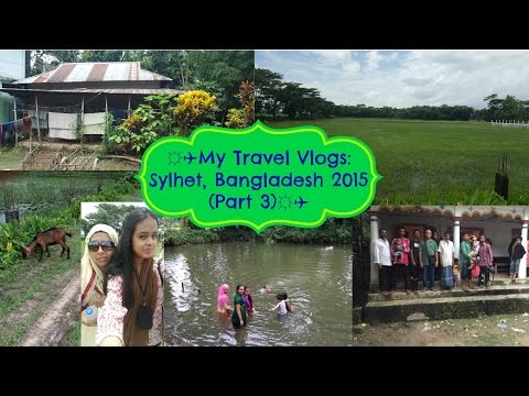 ☼✈ My Travel Vlogs: Sylhet, Bangladesh 2015 (Part 3) ☼✈