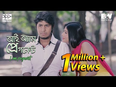 I am Pregnant | আই অ্যাম প্রেগনেন্ট | "Bangla Natok" Tawsif | Toya | 3Tube Drama