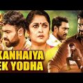 Kanhaiya Ek Yodha (Balkrishnudu) 2019 New Released Full Hindi Dubbed Movie | Nara Rohit,Regina,Ramya