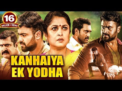 Kanhaiya Ek Yodha (Balkrishnudu) 2019 New Released Full Hindi Dubbed Movie | Nara Rohit,Regina,Ramya