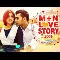 M+n Love Story 2009 | Bangla Natok 2019 | Ft Sajal & Tasnuva Tisha
