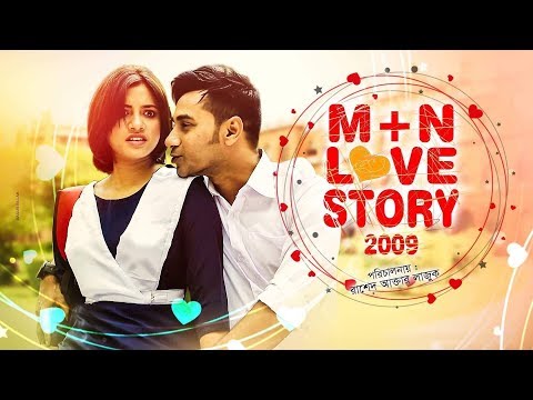 M+n Love Story 2009 | Bangla Natok 2019 | Ft Sajal & Tasnuva Tisha