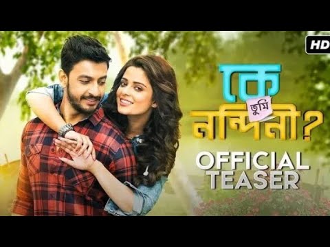 Ke Tumi Nandini (কে তুমি নন্দিনী)New Bangla Full Hd Movie 2019 By