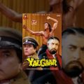 Yalgaar Full Movie – Sanjay Dutt Full Movies – Manisha Koirala – Feroz Khan – Hindi Full Movies