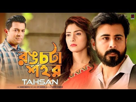 Rongchota Shohor || New Bangla Natok 2019 || Afran Nisho || Mehzabin || Tahsan