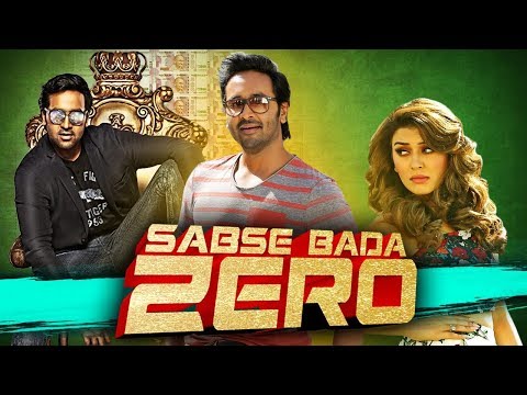 Sabse Bada Zero (Luck Unnodu) Telugu Hindi Dubbed Full Movie | Vishnu Manchu, Hansika Motwani