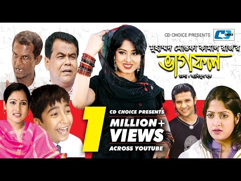 Vagfol | Hasan Masud | Moushumi | Himu | Shohel Khan | Nirob | Bangla  Natok | Full HD