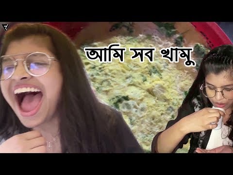 🥘চাপটি ও চা☕ AMAZING Street Food in Bangladesh ✈ Adventure Travel & FOOD vlog 2019 🍔 FalguniZ vlog