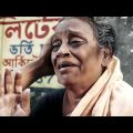 Bangla natok short film 2018   Aponjon আপনজন ft  Farhad Limon  Parthiv Telefilms