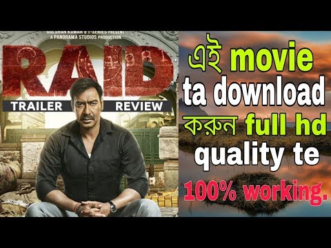 [Raid] Full Movie Download in Full Hd Quality in bangla