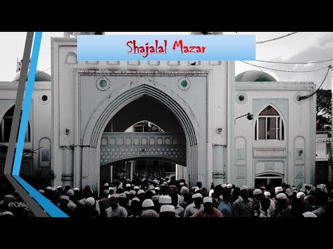 Hazrat ShahJalal Yemeni [হযরত শাহজালাল ] (R) Mazar | Sylhet | Travel Bangladesh